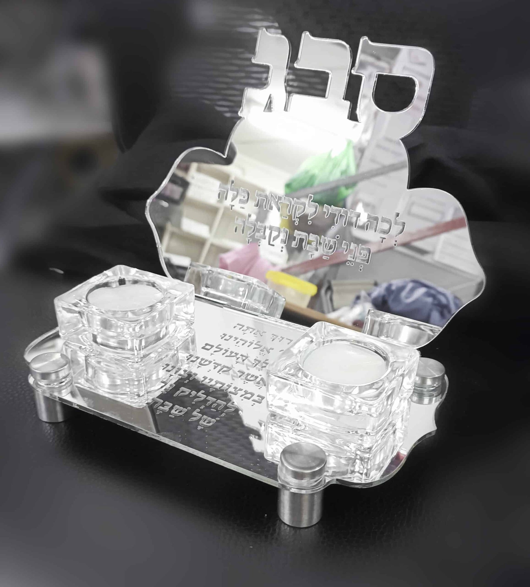 ⁦מעמד נרות שבת משפחתי⁩ – תמונה ⁦2⁩