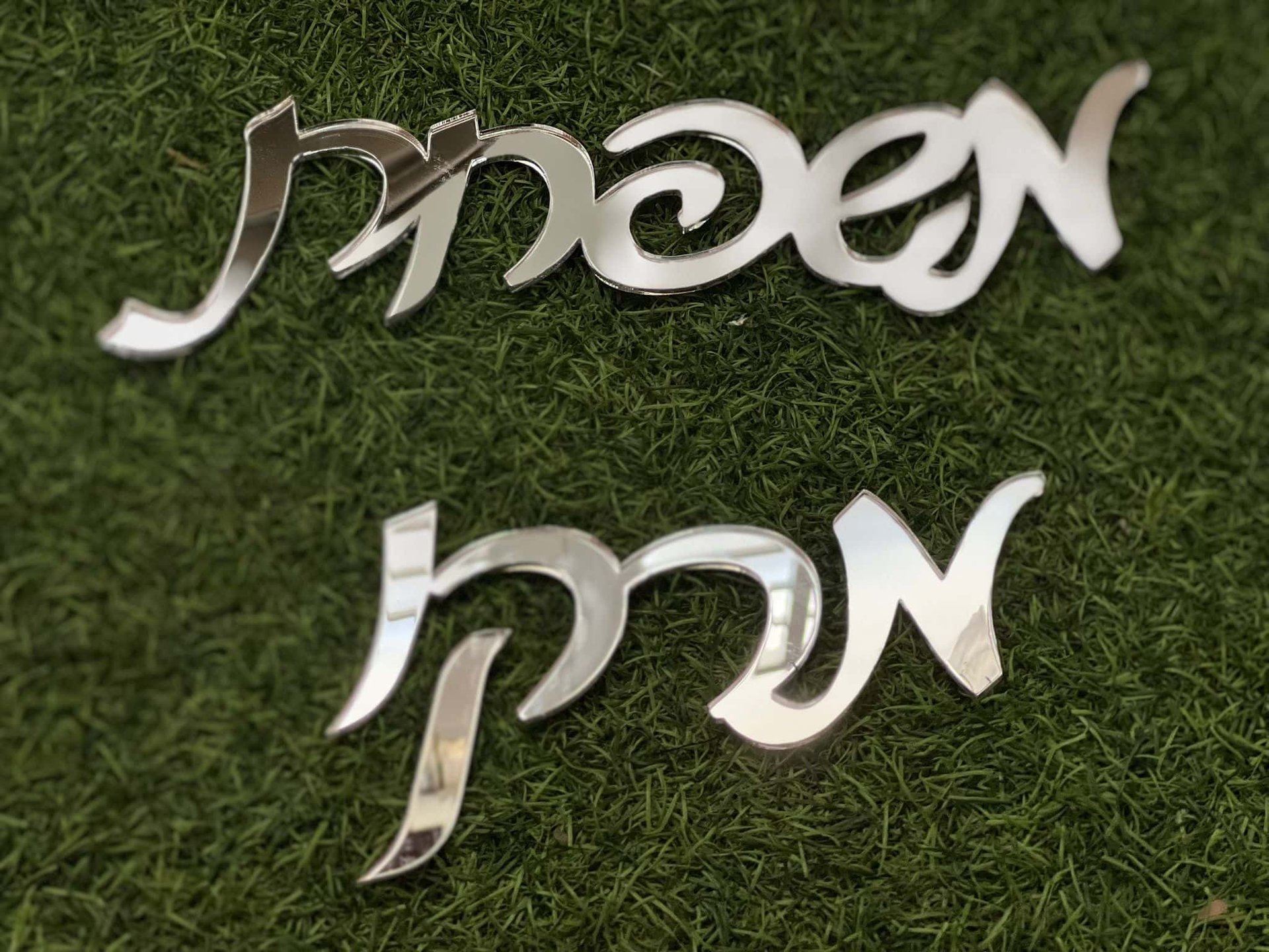 שלט משפחה לדלת