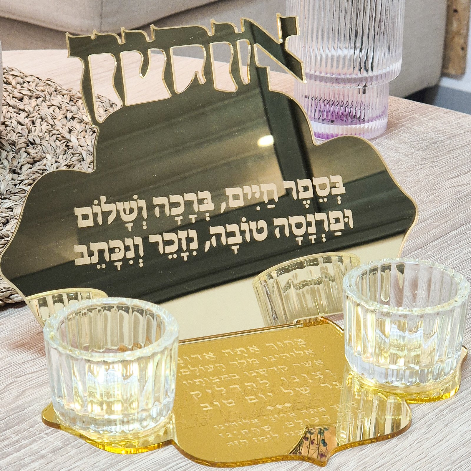 מעמד נרות לחגי תשרי מתנה לחג משפחתי