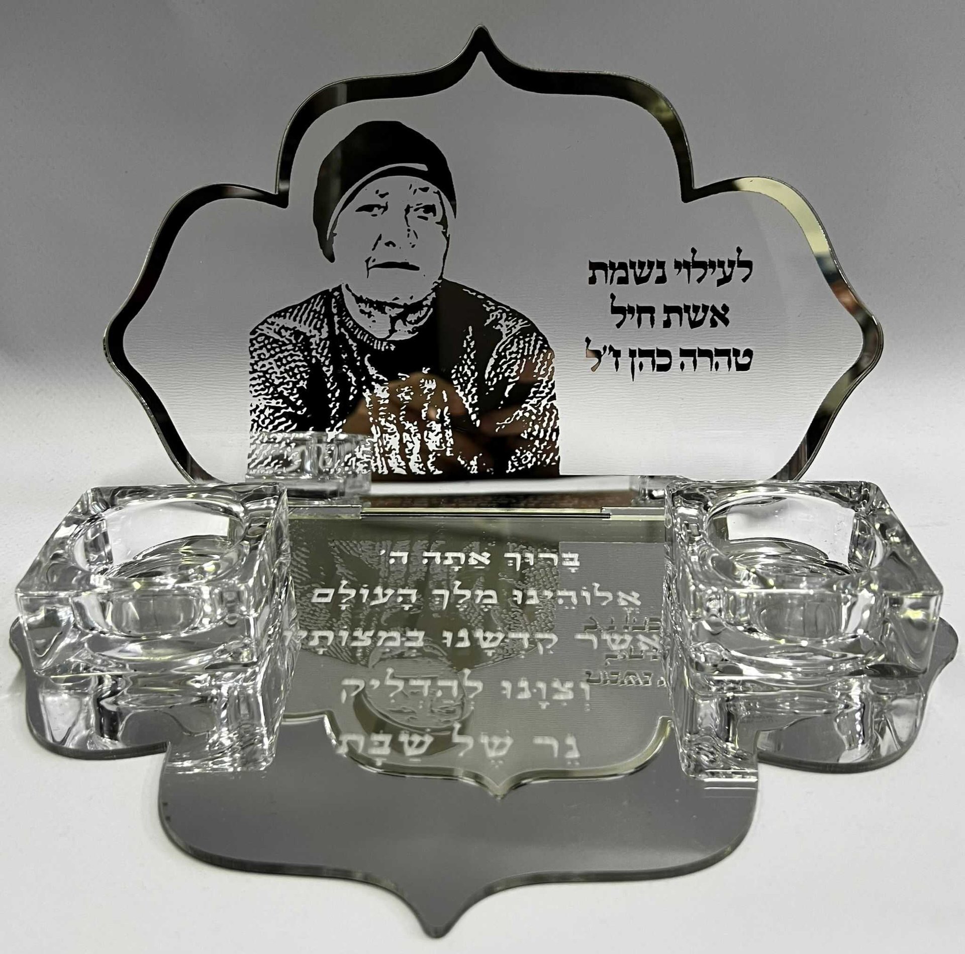 ⁦מעמד נרות שבת לעילוי נשמת⁩ – תמונה ⁦7⁩