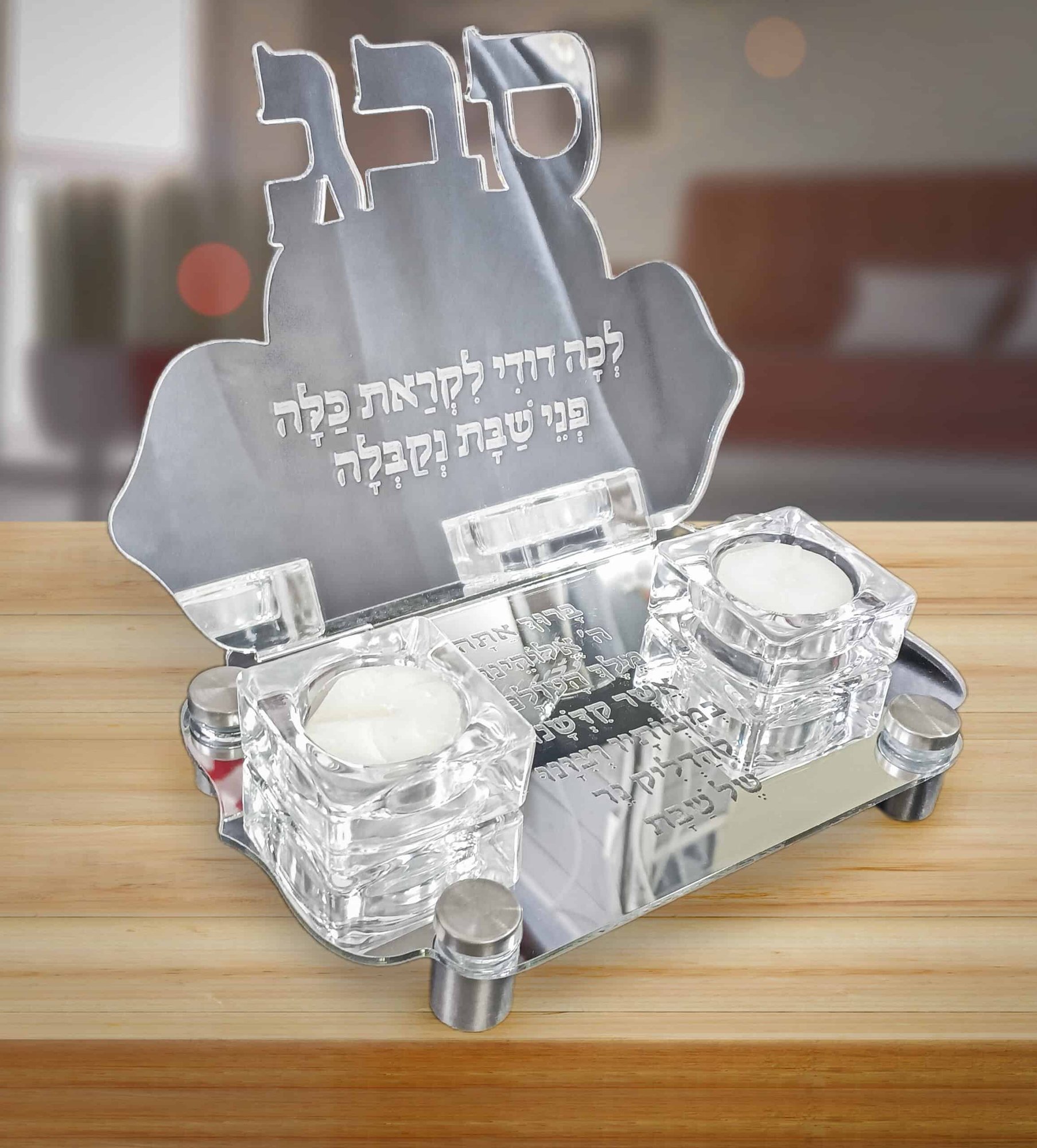 מעמד נרות שבת משפחתי