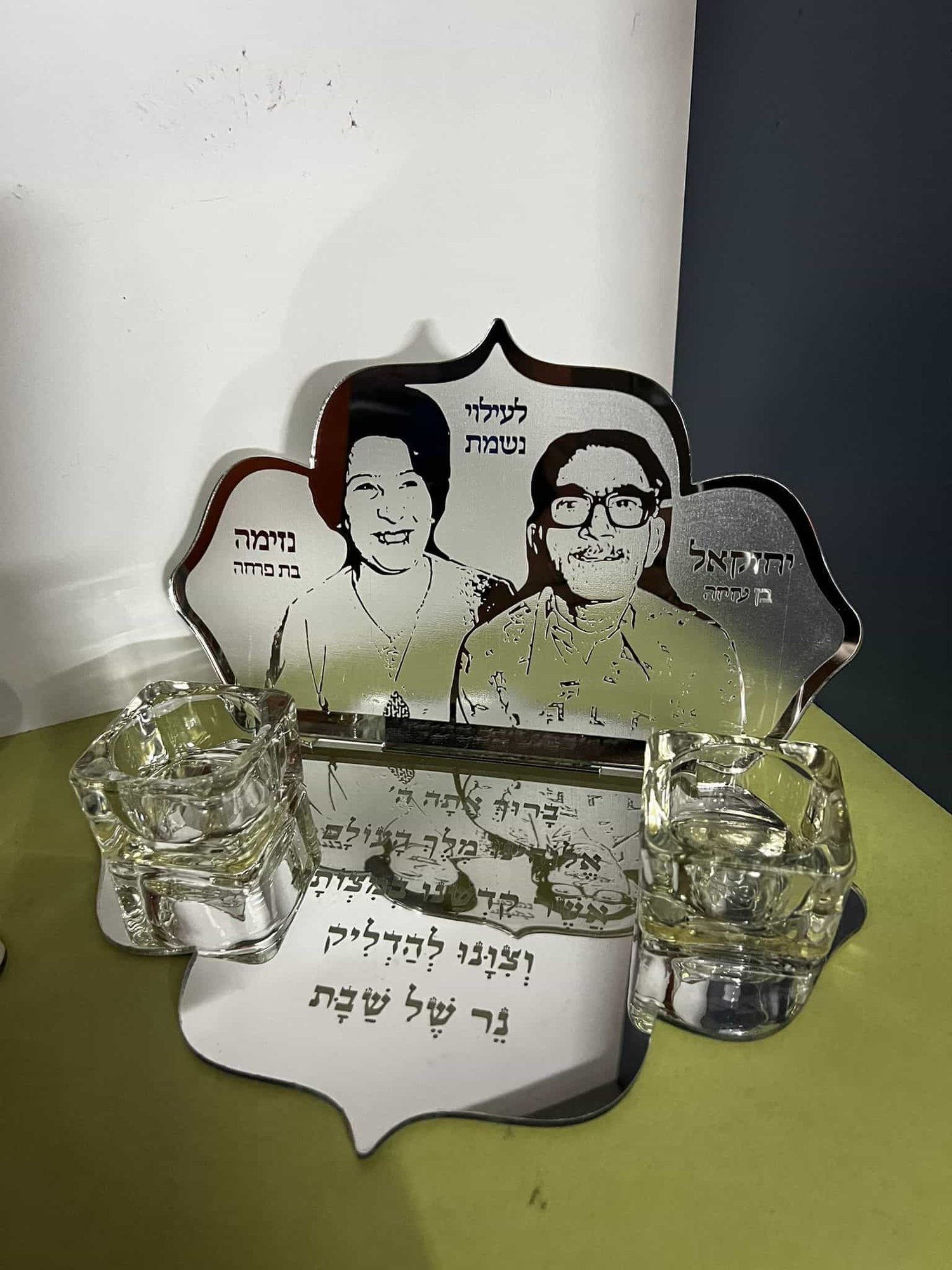 ⁦מעמד נרות שבת לעילוי נשמת חיתוך אותיות⁩ – תמונה ⁦3⁩