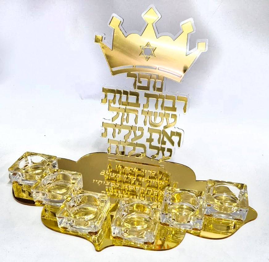 ⁦מעמד לנרות שבת - רבות בנות עשו חיל⁩ – תמונה ⁦7⁩