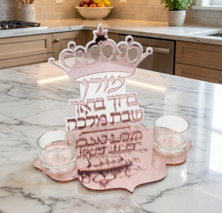 מעמד לנרות שבת - ברוך בואך שבת מלכה