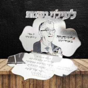 מעמד נרות שבת לעילוי נשמת חיתוך אותיות