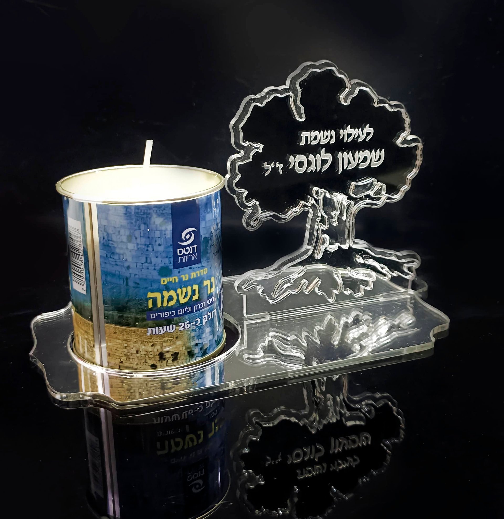 מעמד לעילוי נשמת חיילי גולני הגיבורים הי"ד