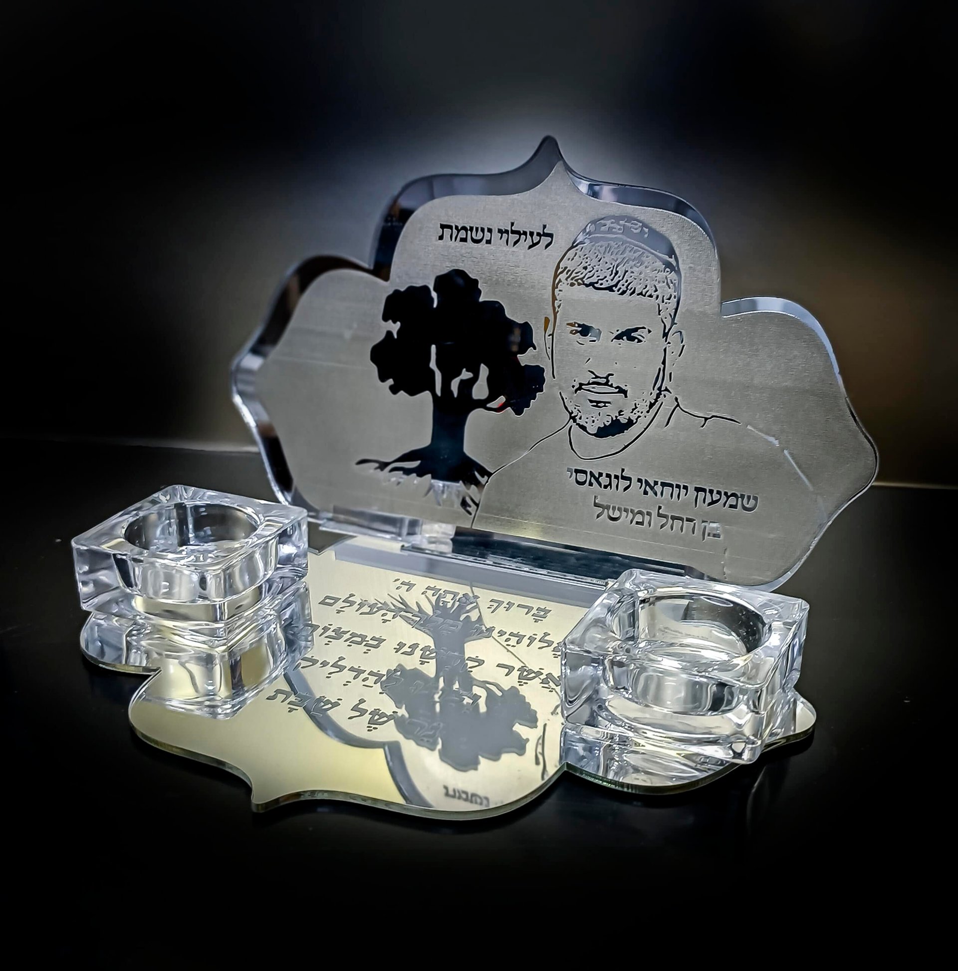 מעמד לעילוי נשמת משפחת גולני