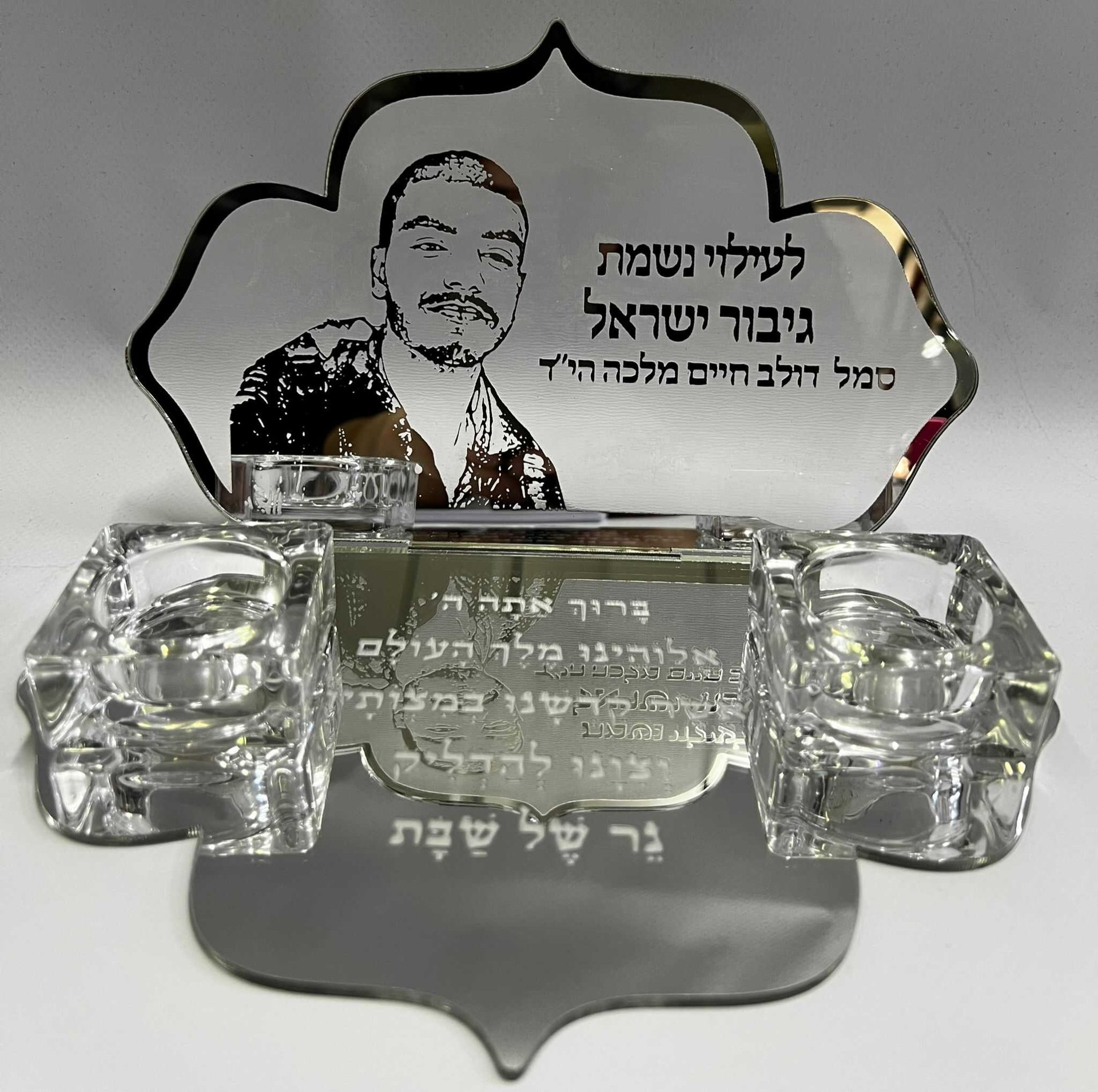 ⁦מעמד נרות שבת לעילוי נשמת⁩ – תמונה ⁦3⁩