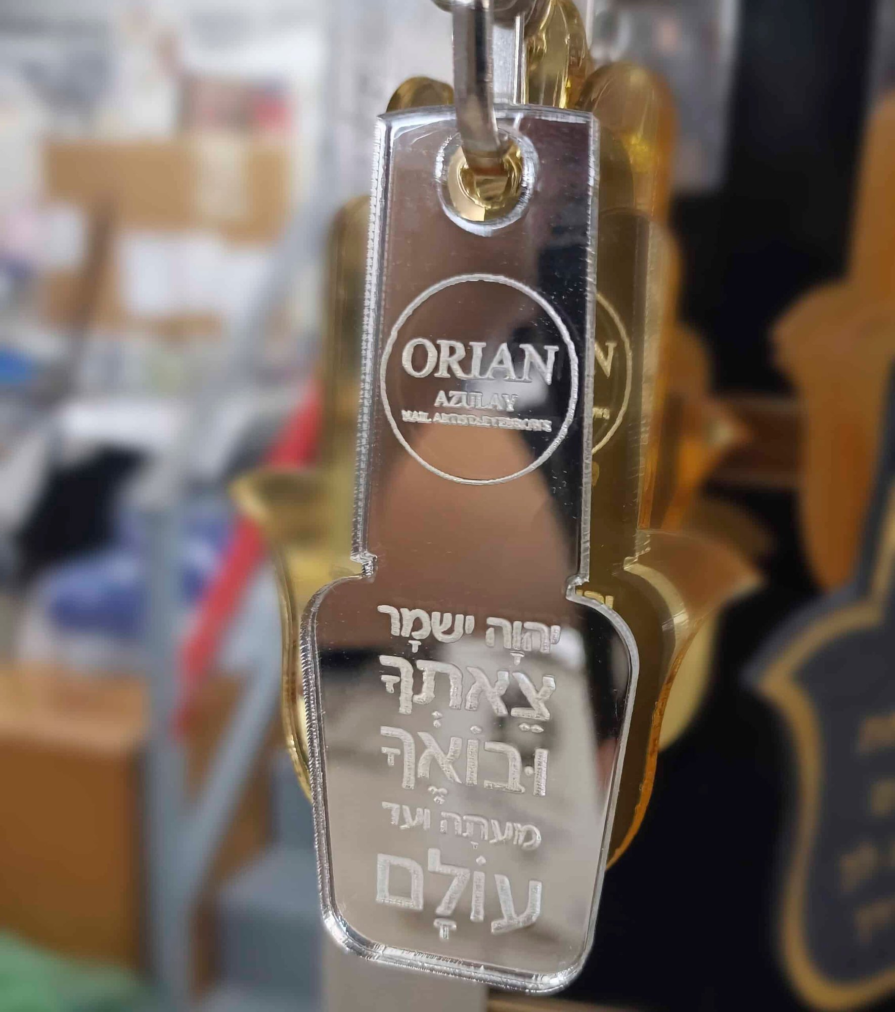 ⁦מחזיק מפתחות בהתאמה אישית החל מ-15 ש"ח ליח'⁩ – תמונה ⁦4⁩