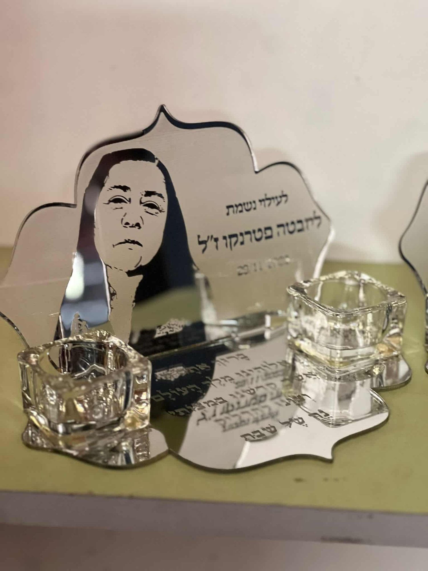 ⁦מעמד לעילוי נשמת משפחת גולני⁩ – תמונה ⁦2⁩