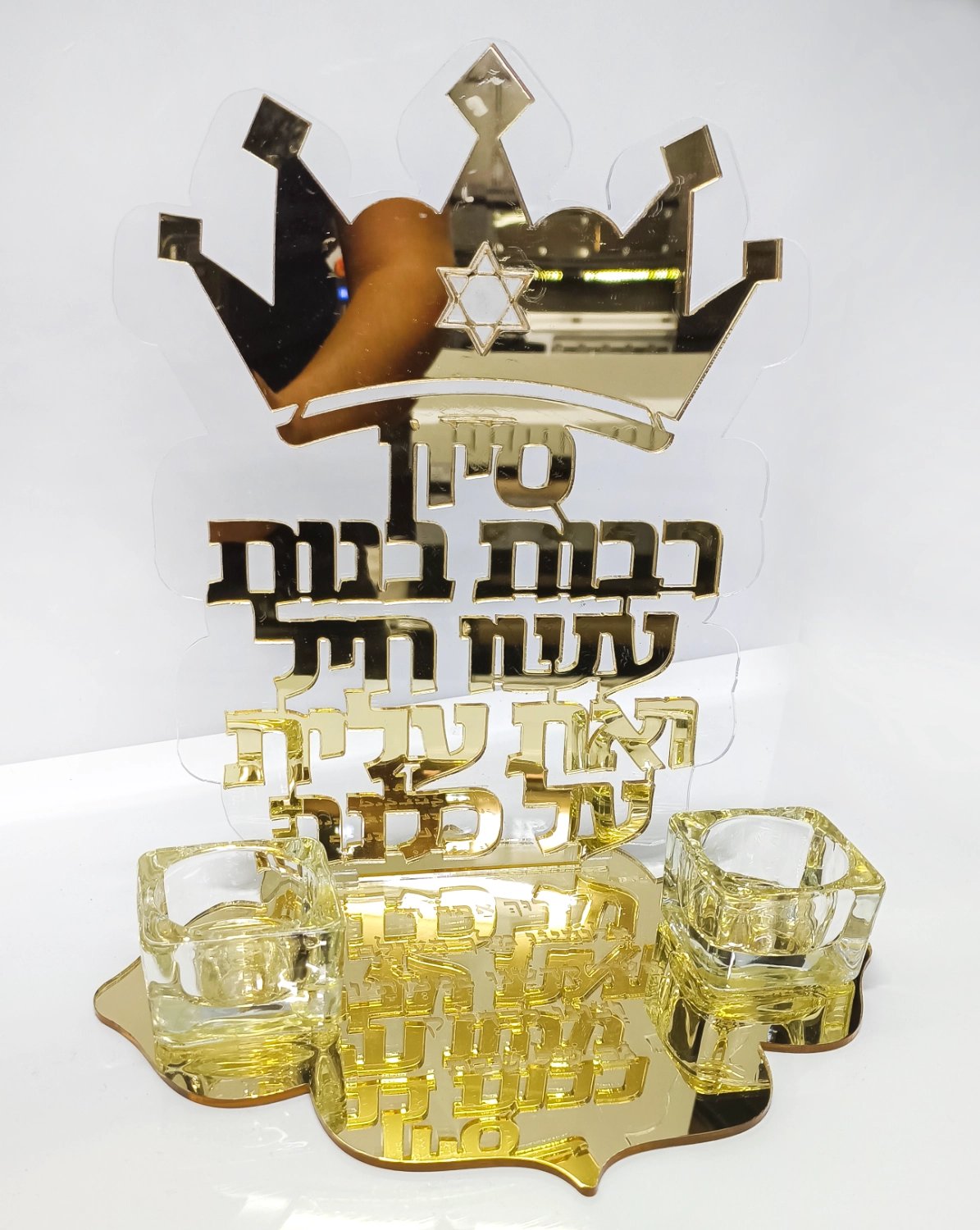 ⁦מעמד לנרות שבת - רבות בנות עשו חיל⁩ – תמונה ⁦2⁩