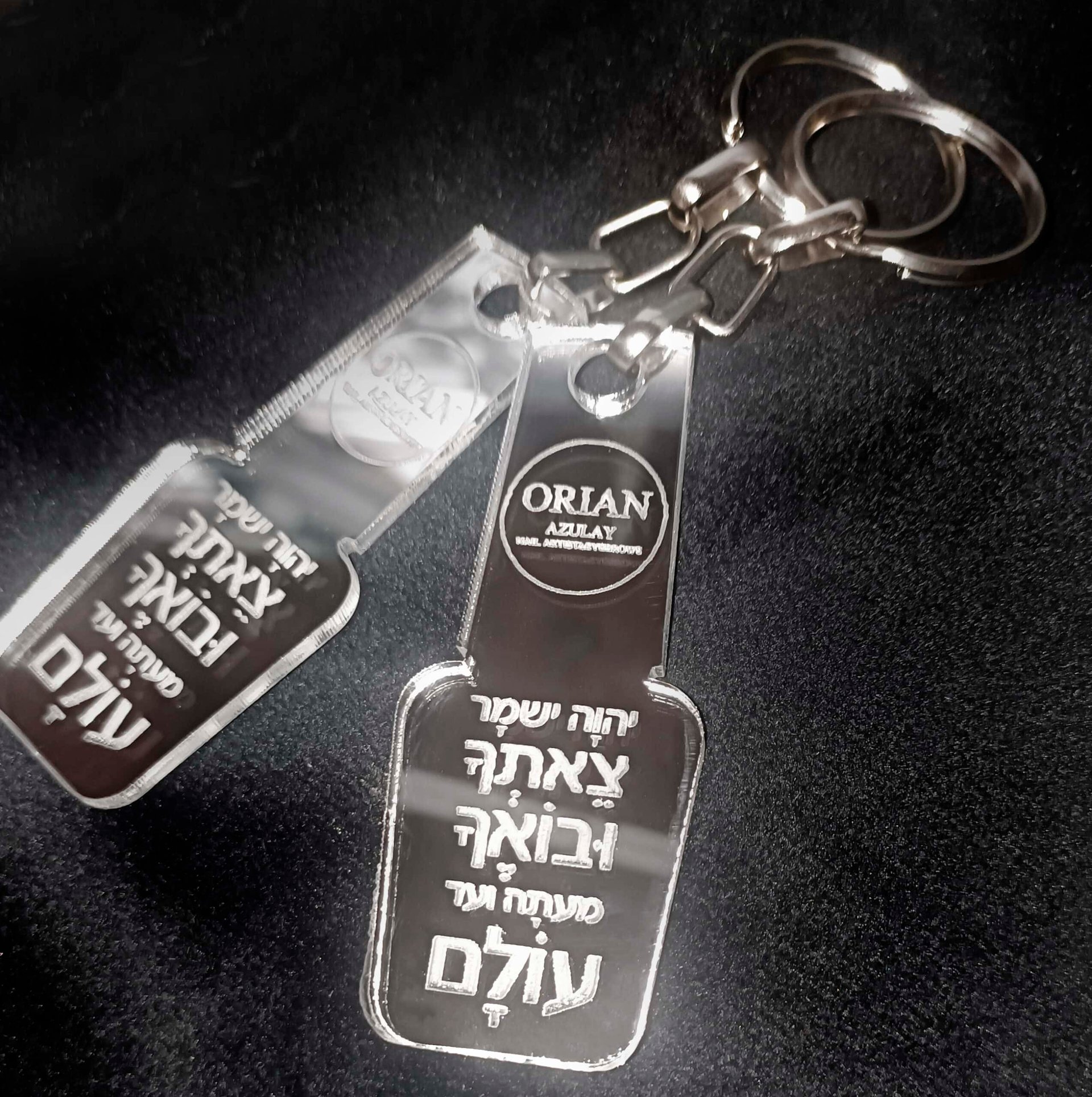 ⁦מחזיק מפתחות בהתאמה אישית החל מ-15 ש"ח ליח'⁩ – תמונה ⁦3⁩