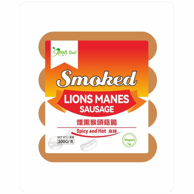 Smoked Lionsmanes Sausage Hot & Spicy煙燻猴頭菇腸麻辣