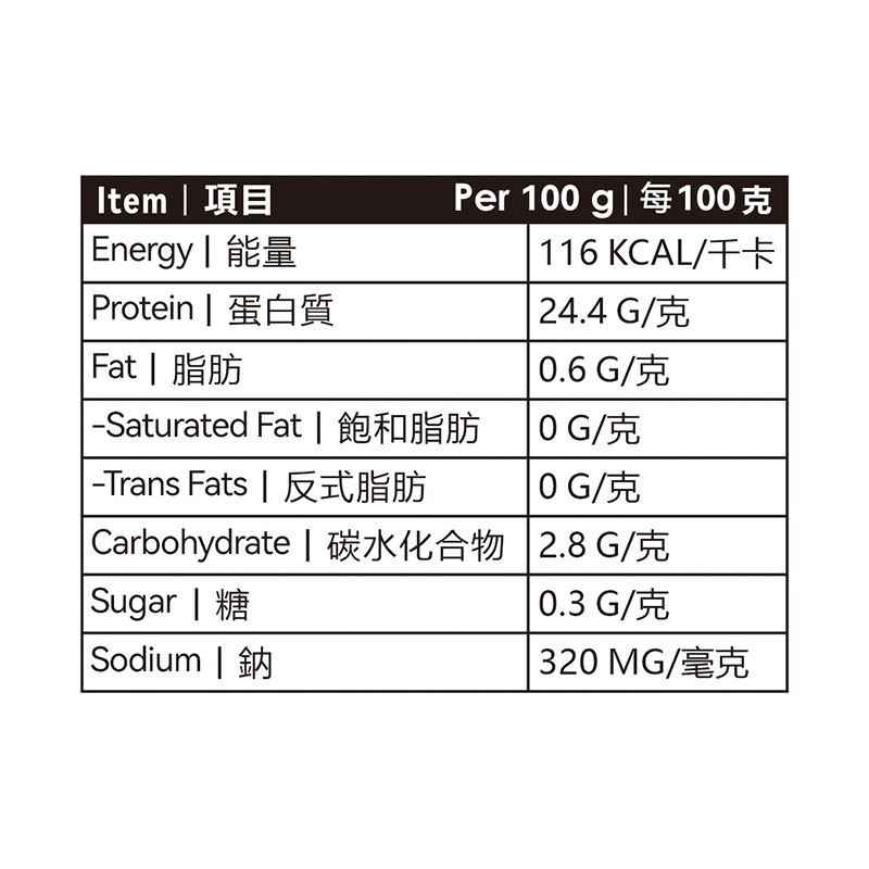 Plant Based Shredded Duck Meat 火鴨絲 - Image 3
