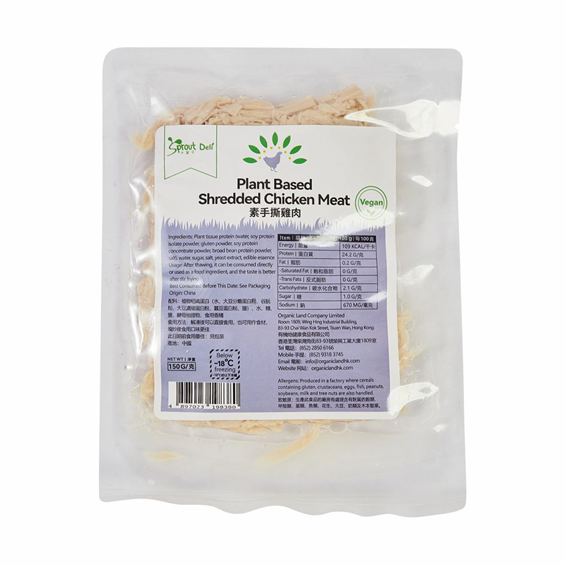 Plant Based Shredded Chicken Meat 素手撕雞肉