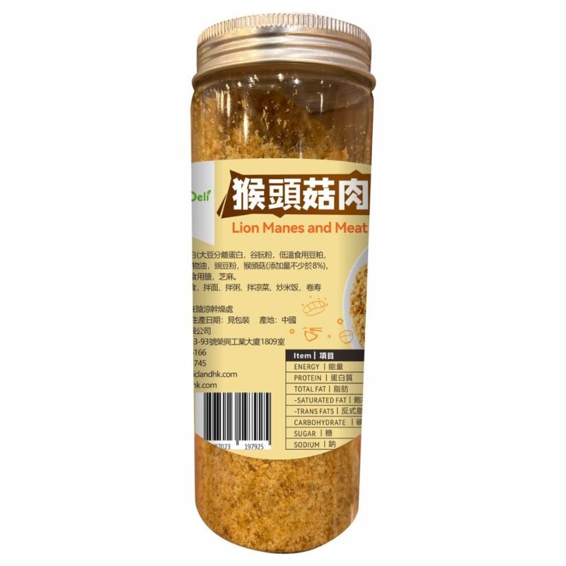 Lion Manes and Meat Floss 猴頭菇肉鬆