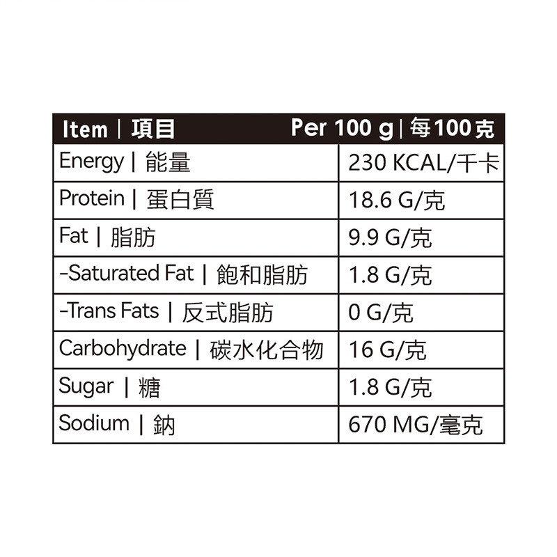 Plant Based Fried Chicken Cutlet 素炸雞排 - Image 3