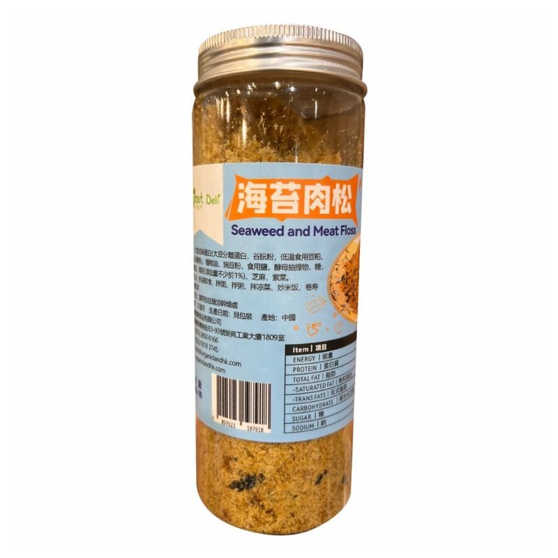 Seaweed and Meat Floss 海苔肉鬆