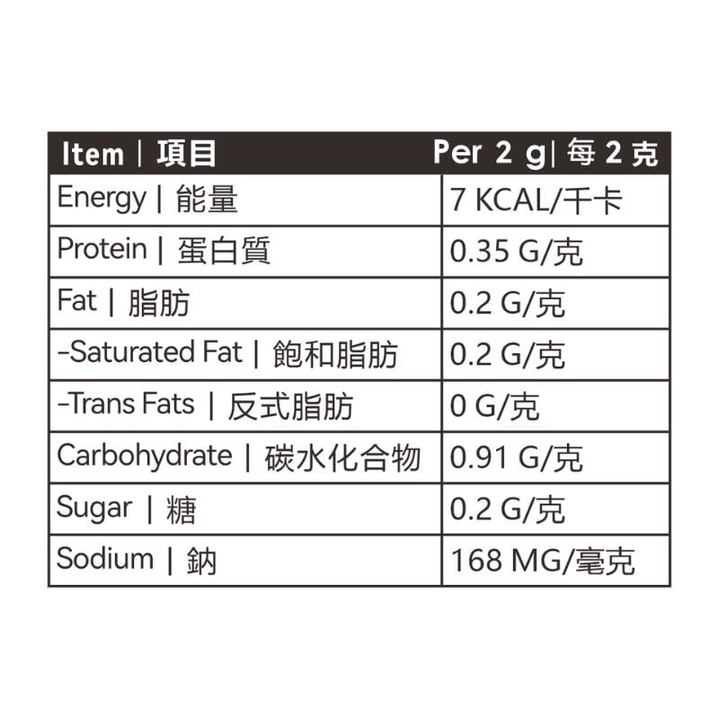 Cumin Powder 孜然粉 - Image 3