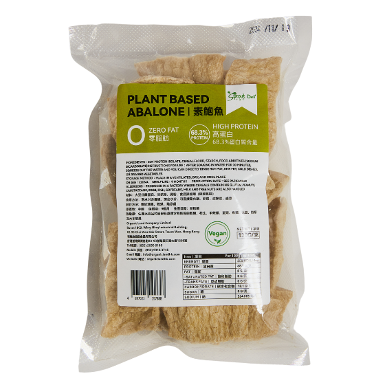 Plant Based Abalone 素鮑鱼