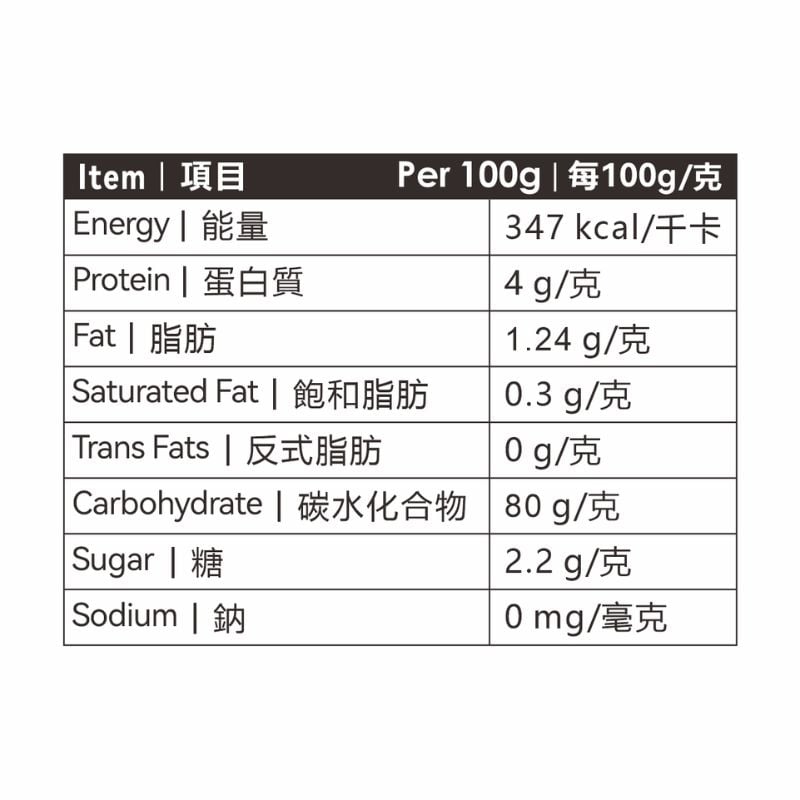 Organic Cinnamon Powder 有機肉桂粉 - Image 3