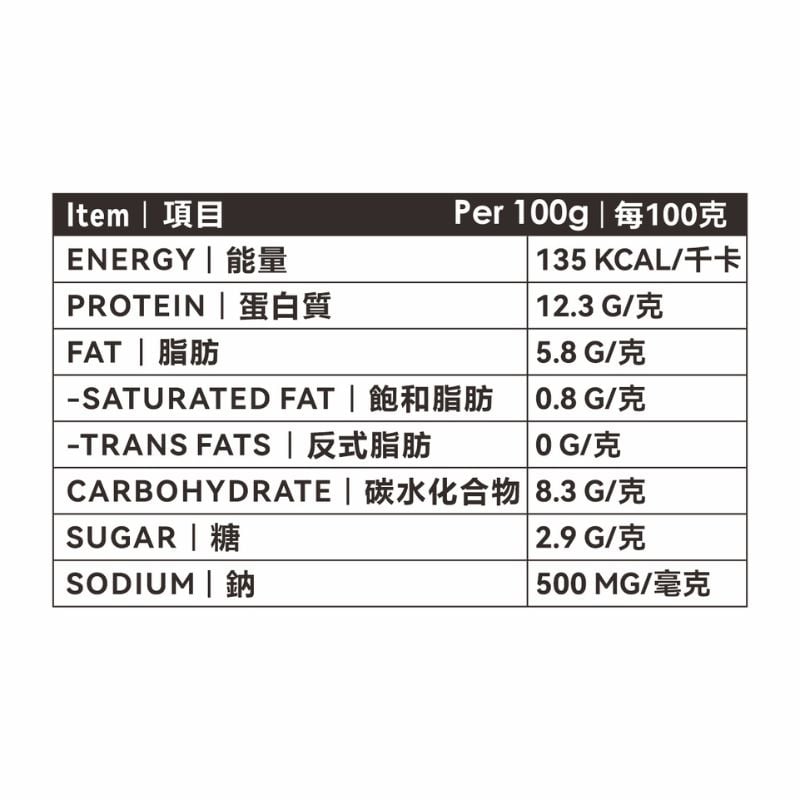 Plant Based Burdock Cutlet 牛蒡排 - Image 3
