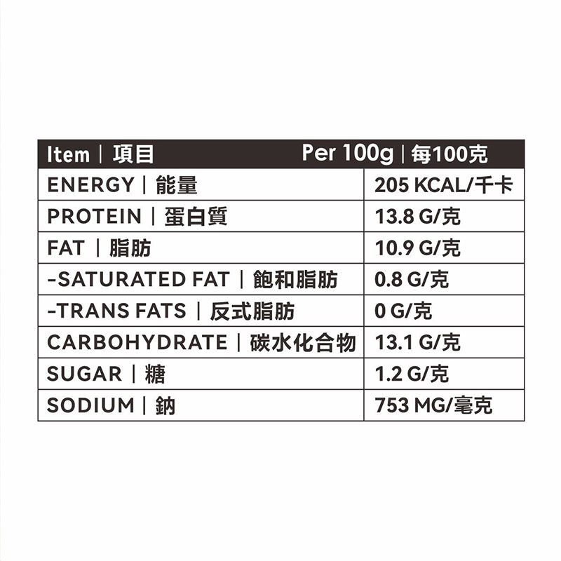 Plant Based Corn Sausage 玉米腸 - Image 2
