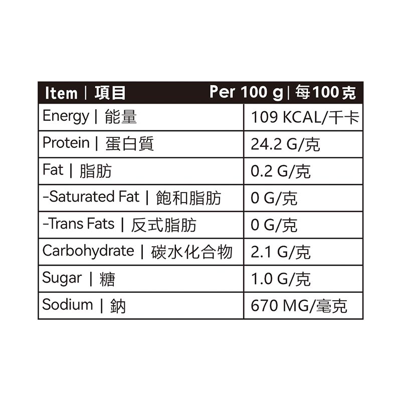 Plant Based Shredded Chicken Meat 素手撕雞肉 - Image 3
