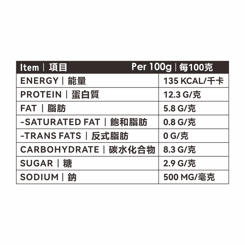 Plant Based Burdock Sausage 牛蒡腸 - Image 3