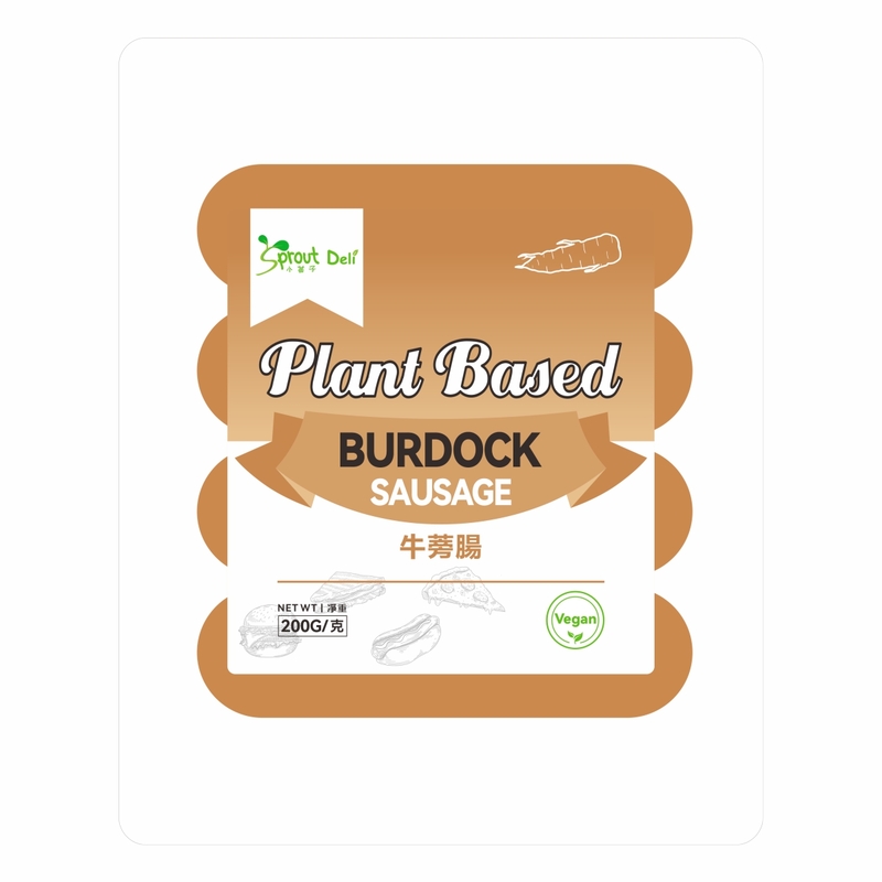 Plant Based Burdock Sausage 牛蒡腸