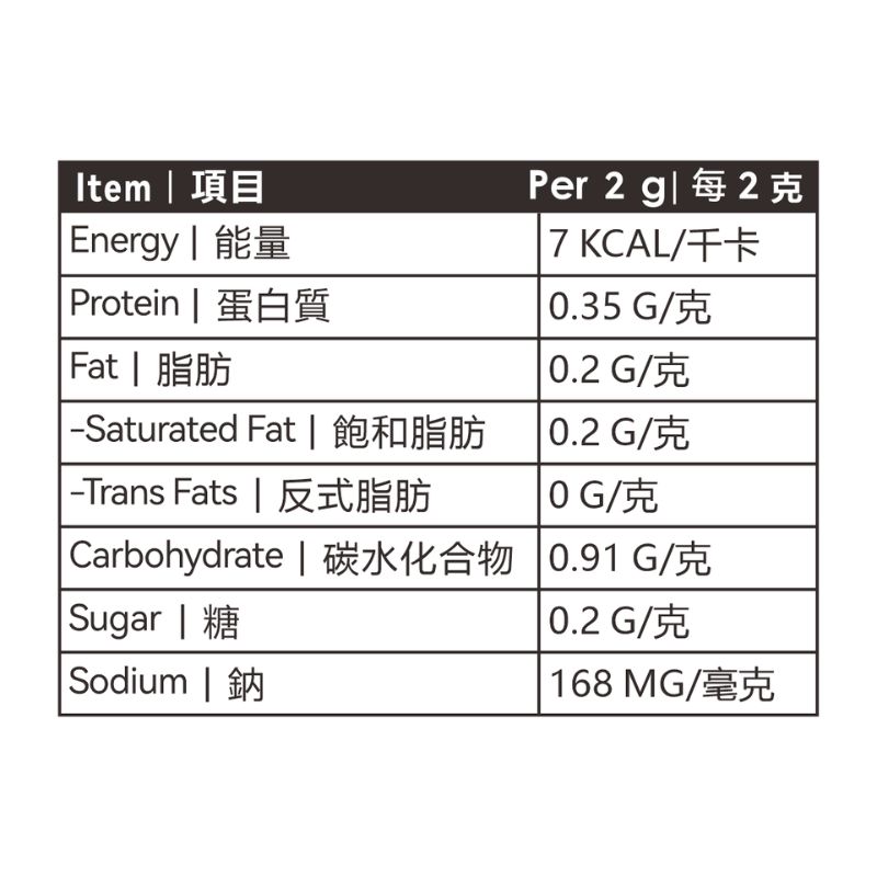 Cumin Powder 孜然粉 - Image 3
