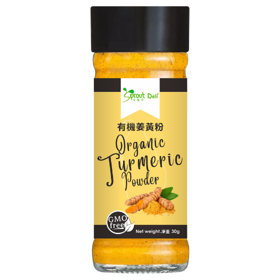 Organic Tumeric Powder 有機姜黄粉