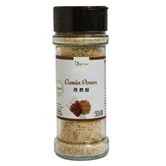 Cumin Powder 孜然粉
