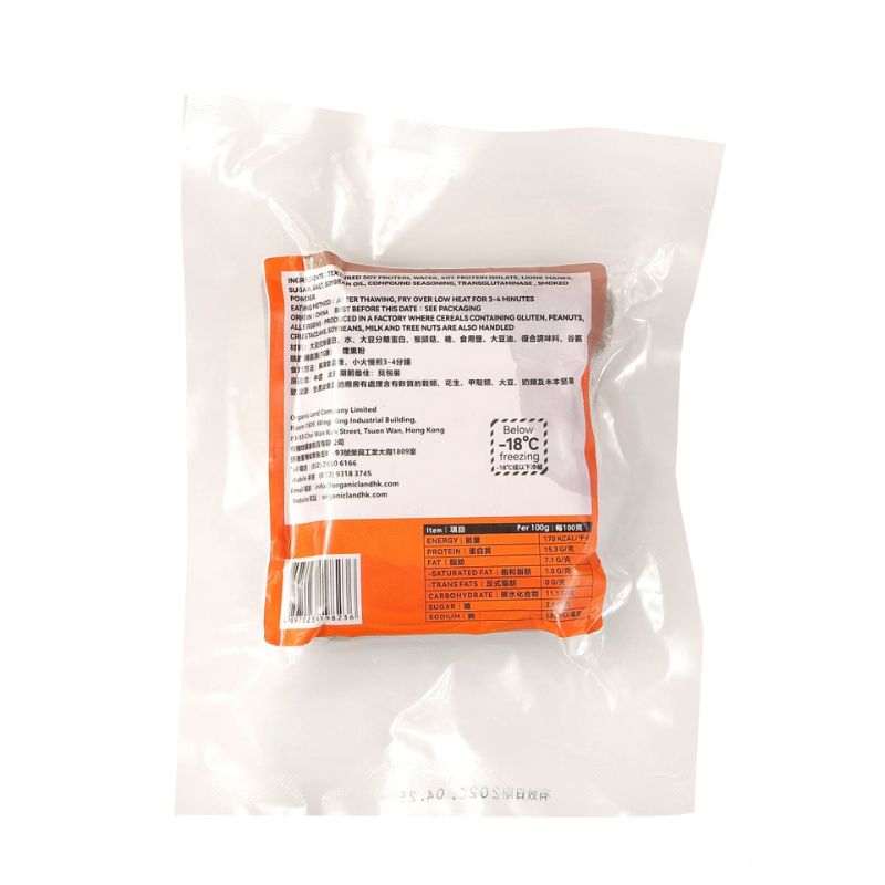 Smoked Lions Manes Sausage 煙熏猴頭菇腸 - Image 2