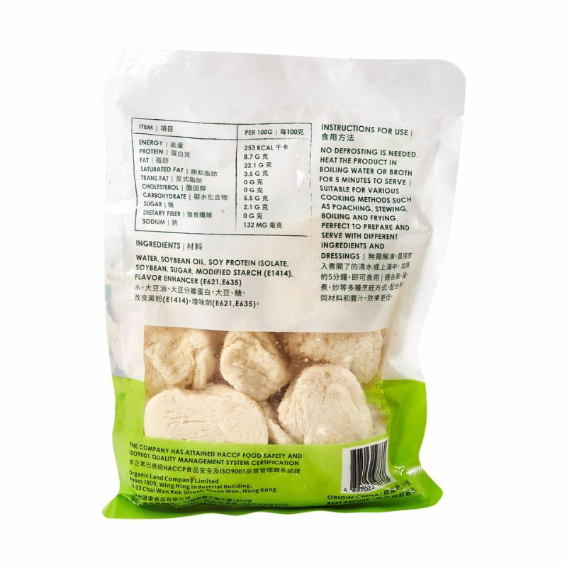 Marshmallow Tofu (original flavour) 木棉豆腐(原味) - Image 2