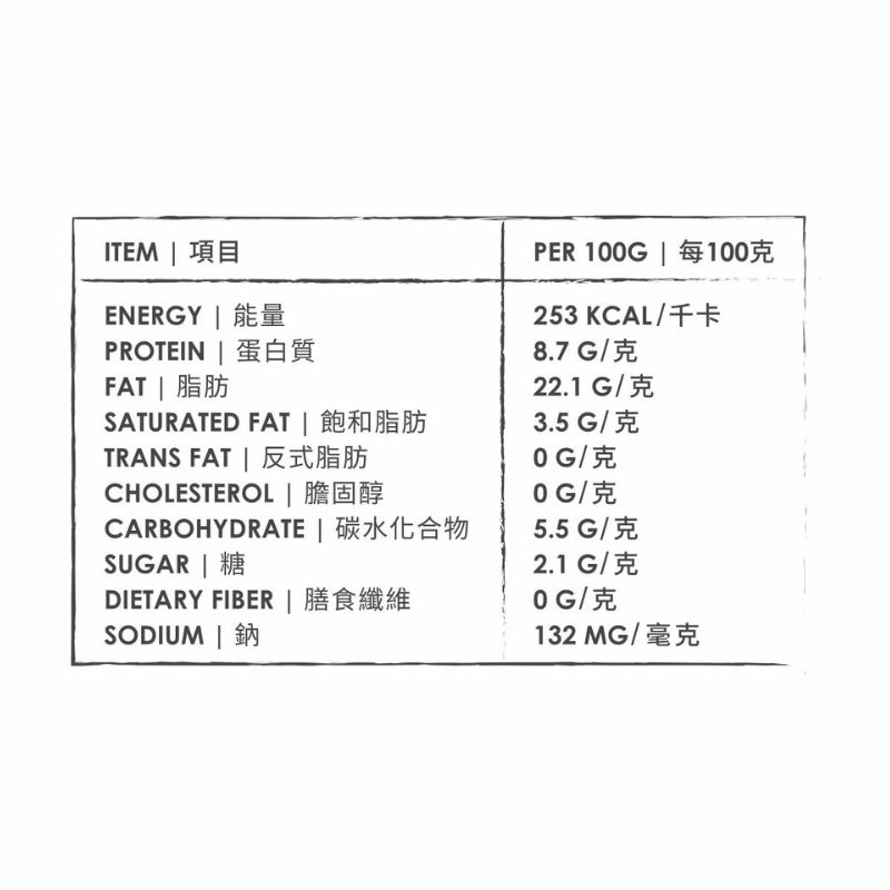 Marshmallow Tofu (original flavour) 木棉豆腐(原味) - Image 3