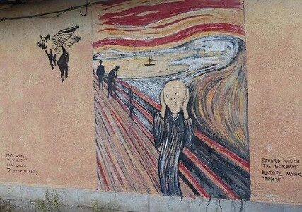 Bulgarien – Der Geysir in der Stadtmitte Wandmalereien in Staro Zhelezare