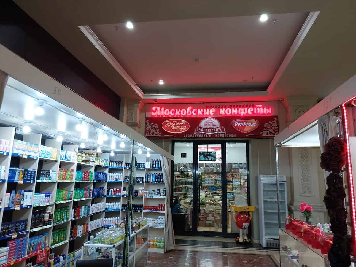 Moskauer Konfekt. Foto: Dr. Ronald Keusch