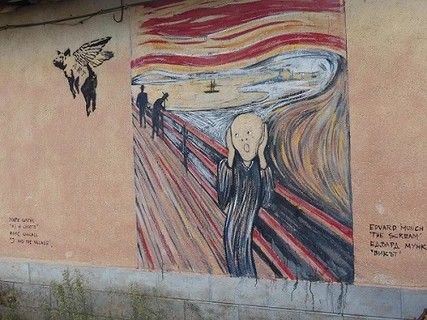 Bulgarien – Der Geysir in der Stadtmitte Wandmalereien in Staro Zhelezare