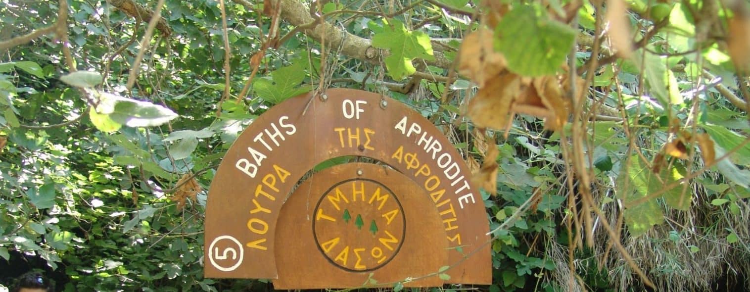 Bad der Aphrodite in Zypern