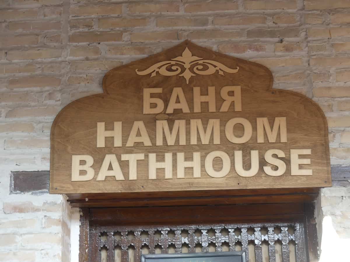 Orientalischer Hamam. Foto: Dr. Ronald Keusch