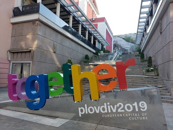 Plovdiv – Europäische Kulturhauptstadt 2019