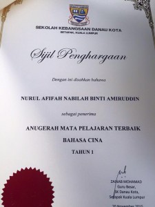 6 Dec 2016 - Anugerah Mata Pelajaran Terbaik Bahasa Cina Tahun 1                   