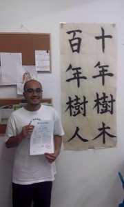 12 Sep 2015 - Congratulations to Dr Fadli!   