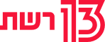 reshet-logo