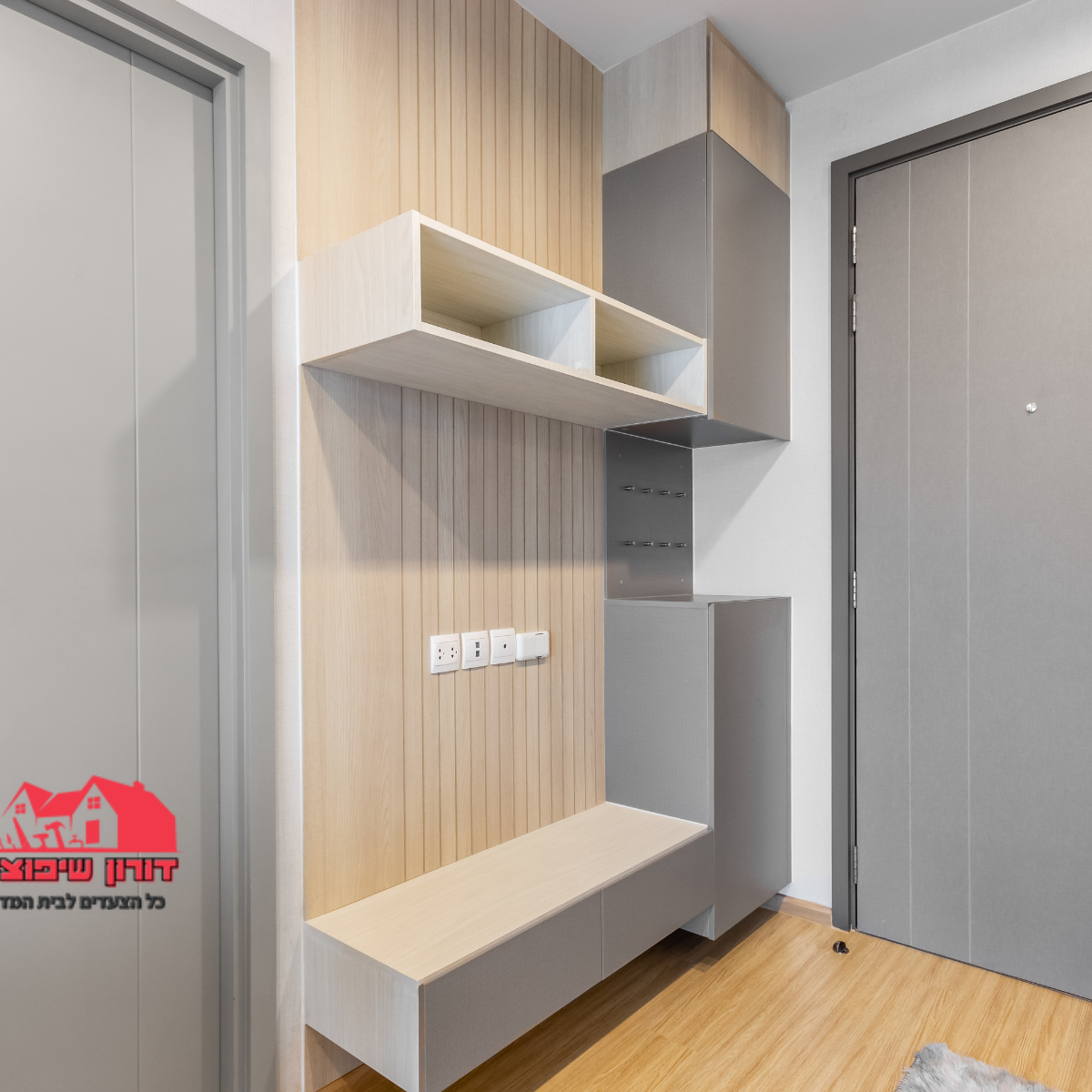 עיצוב ללא שם (8)