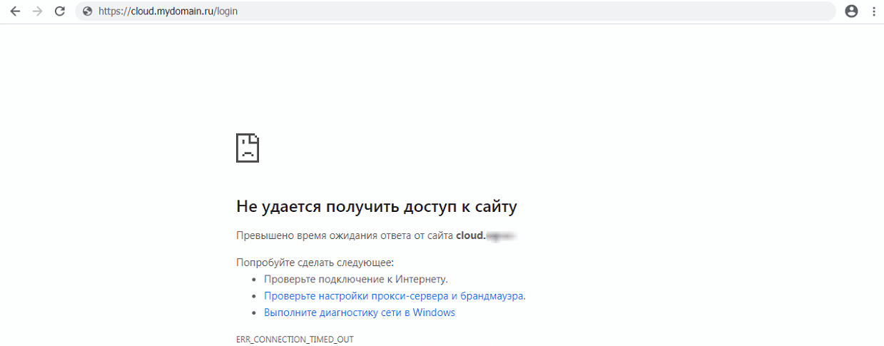 UBUNTU: Fail2Ban и Nextcloud