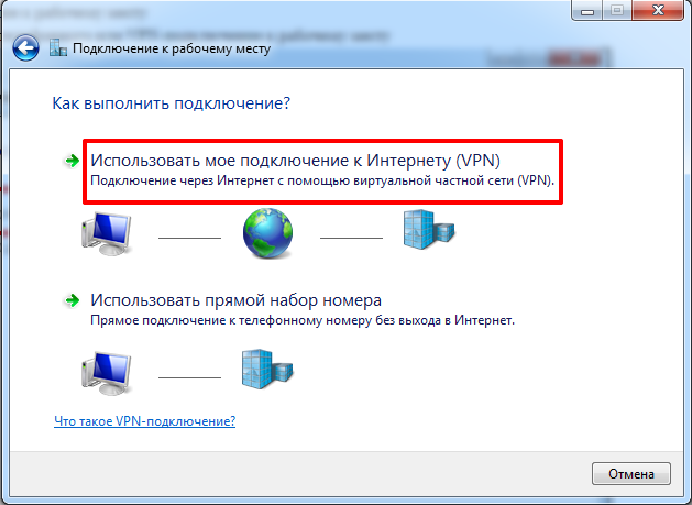 VPN сервер на FreeBSD