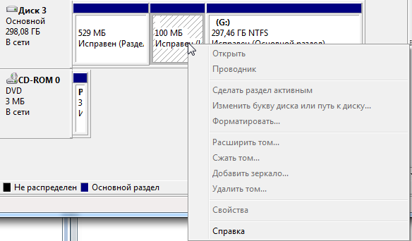 Удаляем разделы диска с помощью Diskpart.exe
