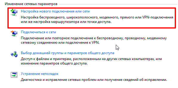 VPN сервер на FreeBSD